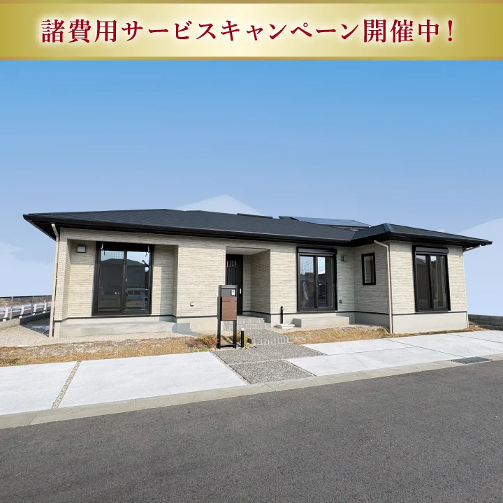 サニーヴィラ 小郡大板井パーク＆ステーション 