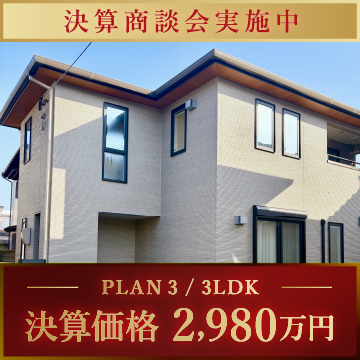 サニーヴィラ 津福本町