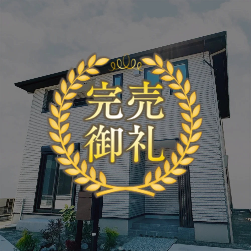 サニーヴィラ 和白6丁目