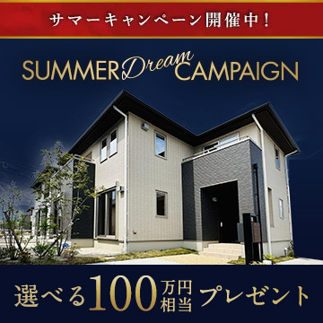 コットンヒルズ 春日平田台