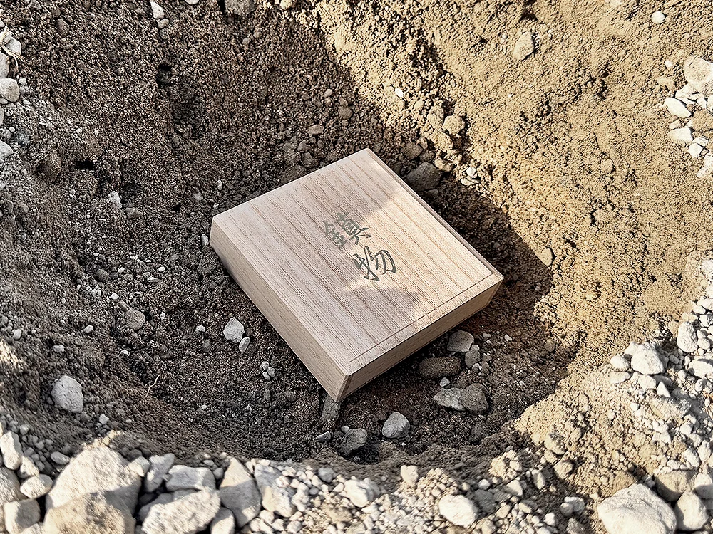 地盤に納められた「鎮物」