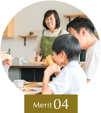メリット4