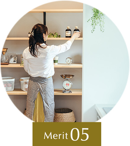 メリット5